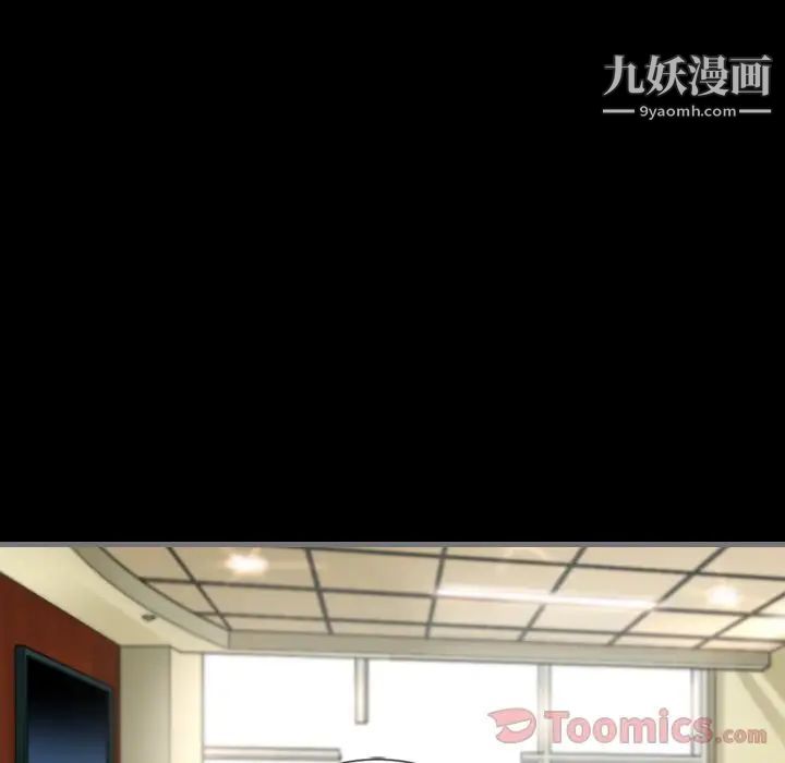《最后的男人》漫画 第9話