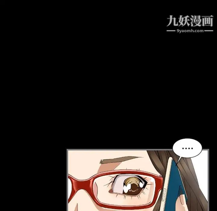 《最后的男人》漫画 第9話
