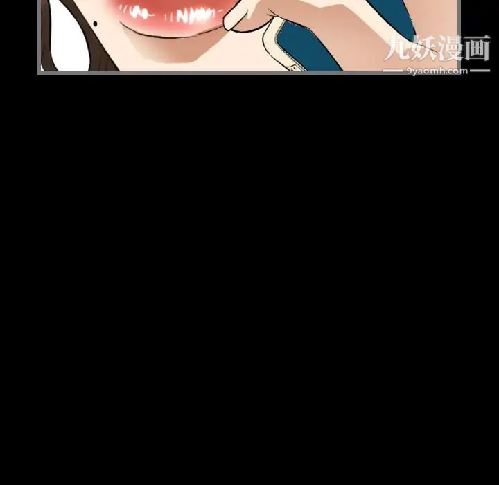 《最后的男人》漫画 第9話