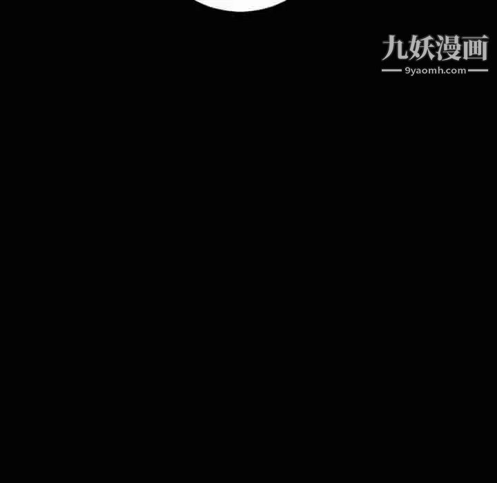 《最后的男人》漫画 第9話