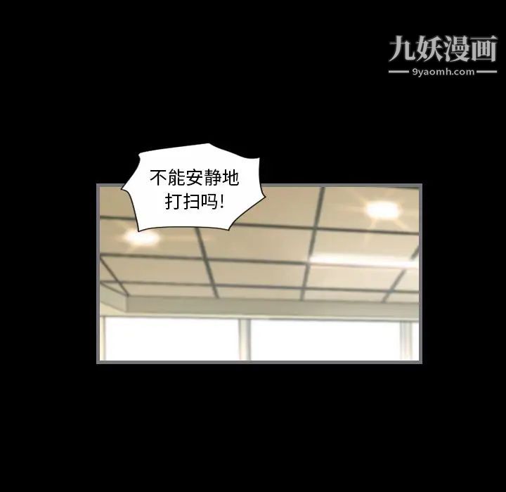 《最后的男人》漫画 第9話