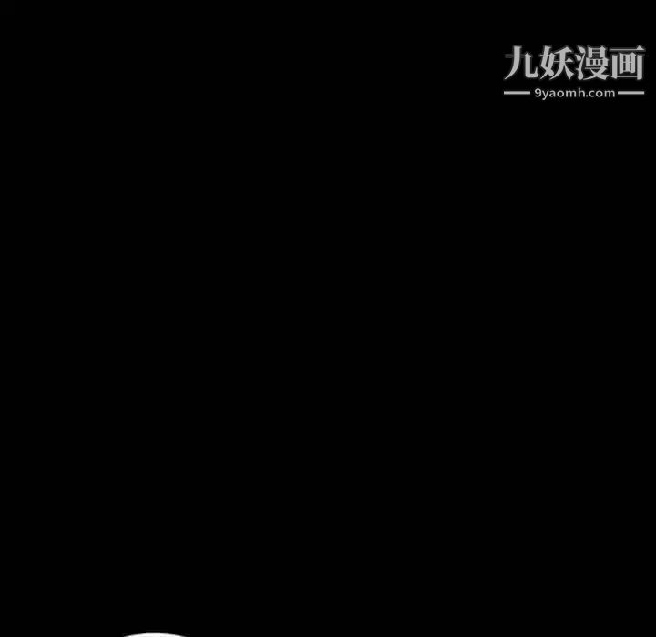 《最后的男人》漫画 第9話