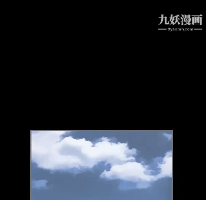 《最后的男人》漫画 第9話