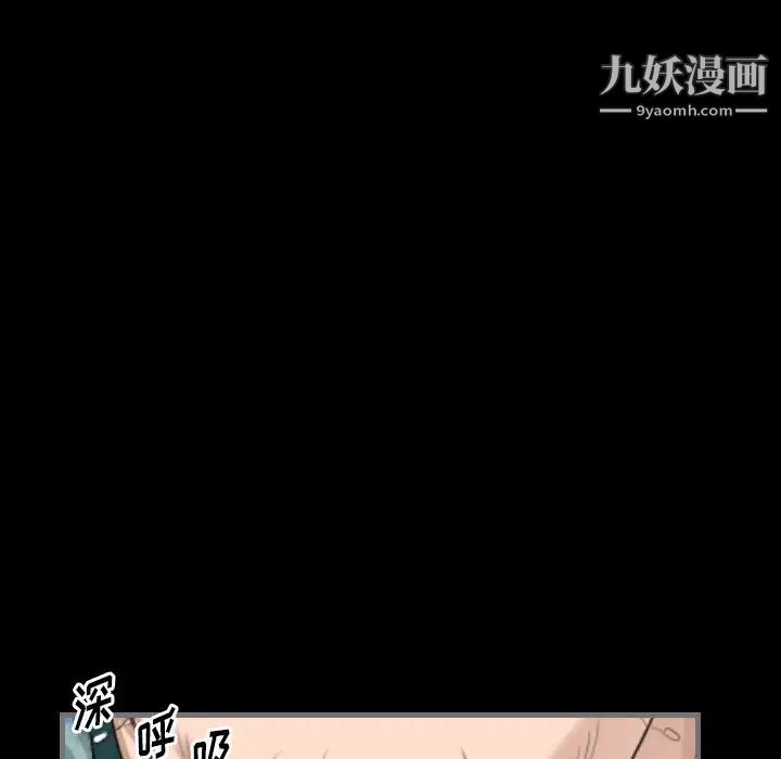《最后的男人》漫画 第10話