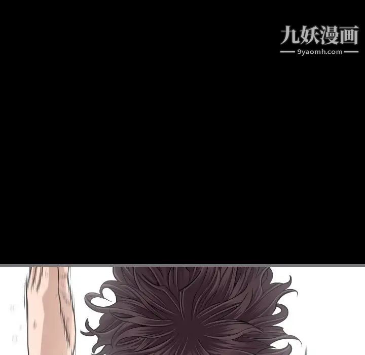 《最后的男人》漫画 第10話
