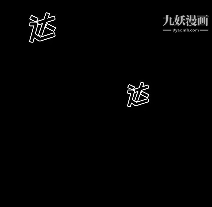 《最后的男人》漫画 第10話