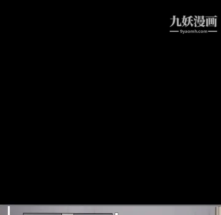 《最后的男人》漫画 第10話