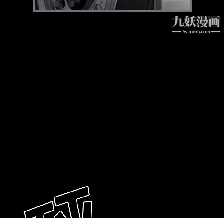 《最后的男人》漫画 第10話