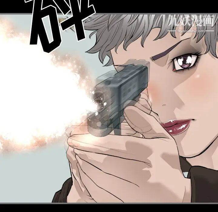 《最后的男人》漫画 第10話