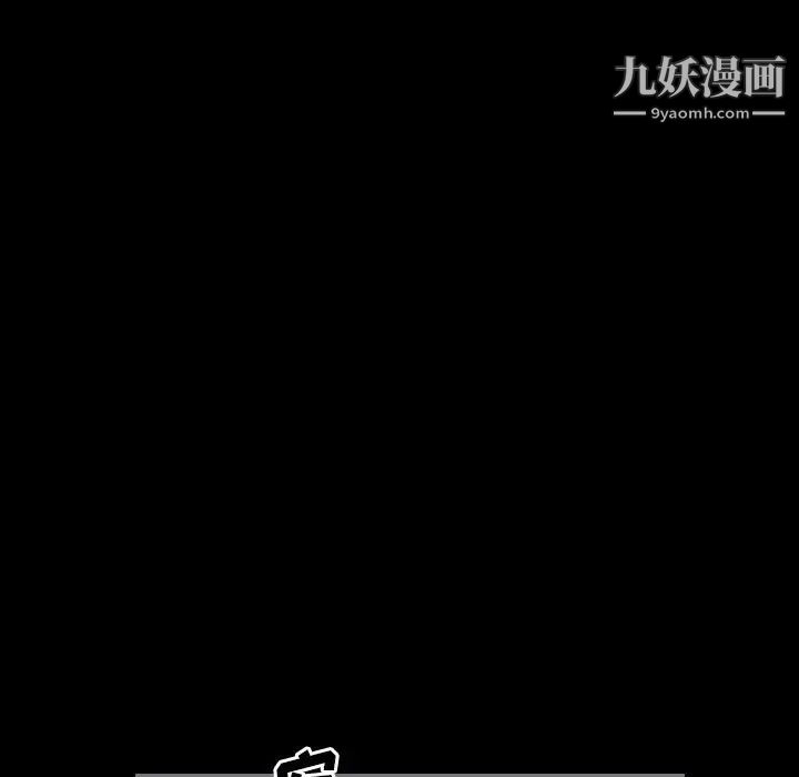 《最后的男人》漫画 第10話