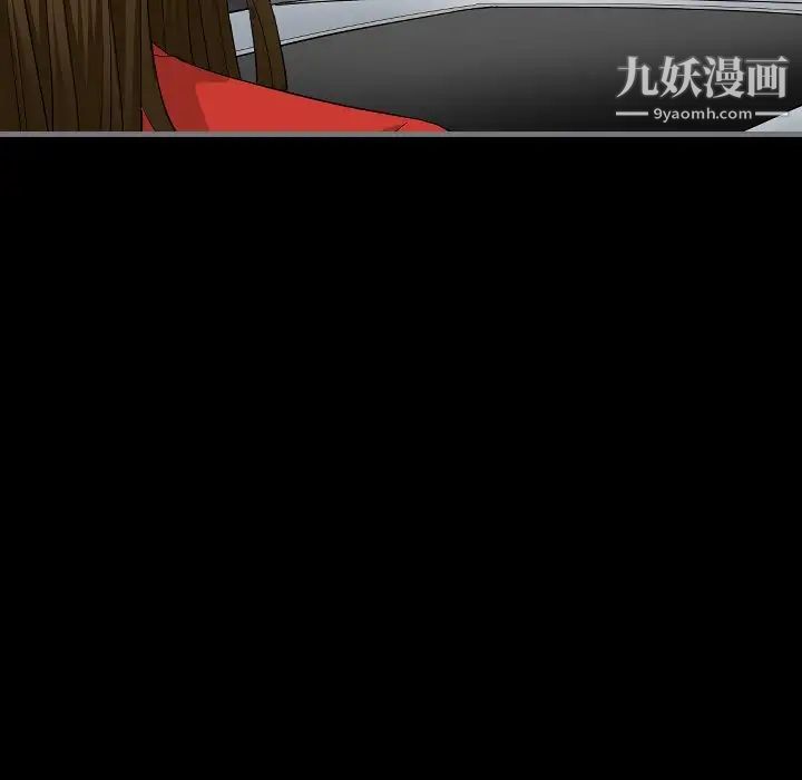 《最后的男人》漫画 第10話
