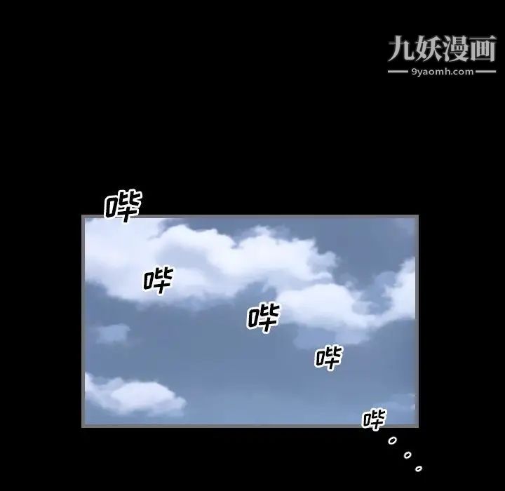 《最后的男人》漫画 第10話