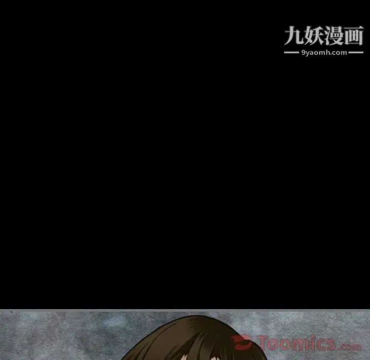 《最后的男人》漫画 第10話