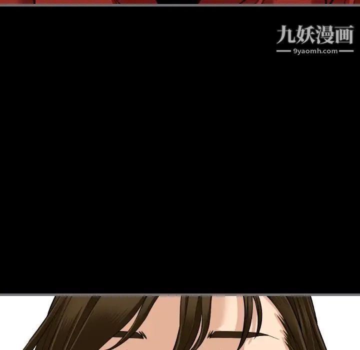 《最后的男人》漫画 第10話
