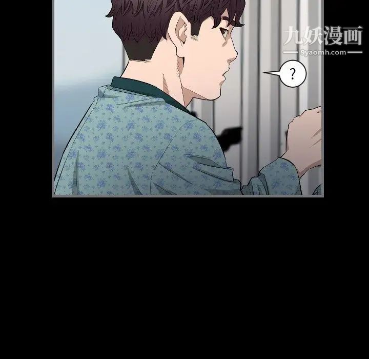 《最后的男人》漫画 第10話