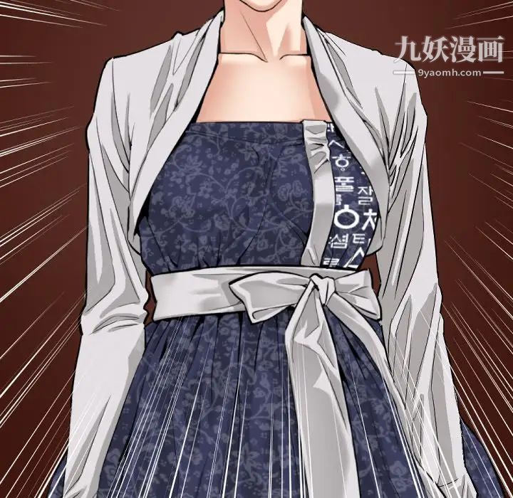 《最后的男人》漫画 第10話