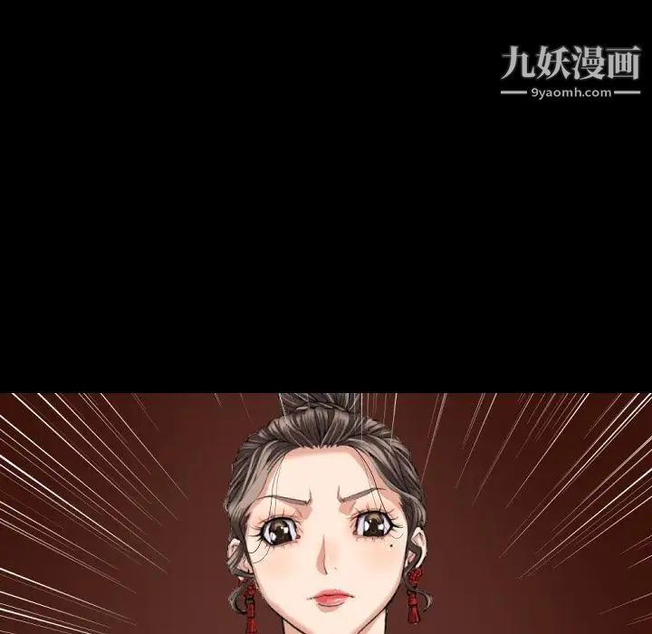 《最后的男人》漫画 第10話