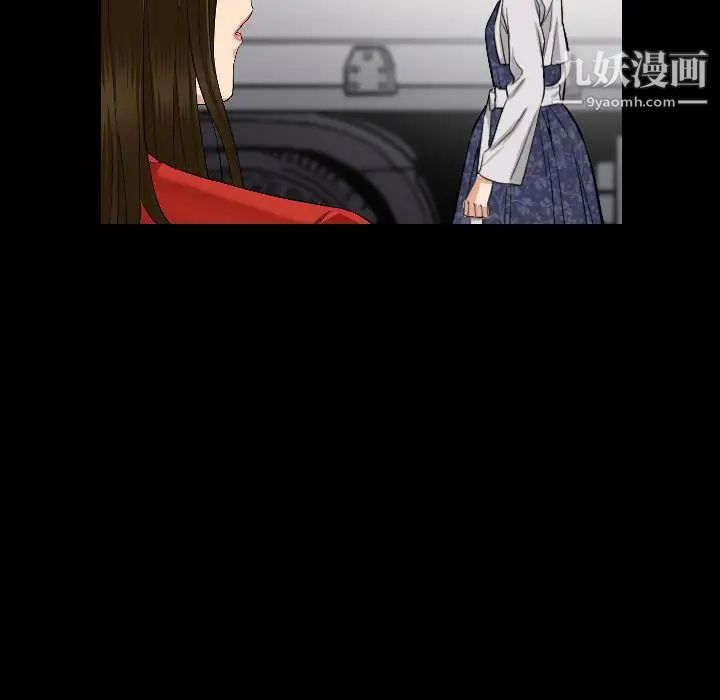 《最后的男人》漫画 第10話
