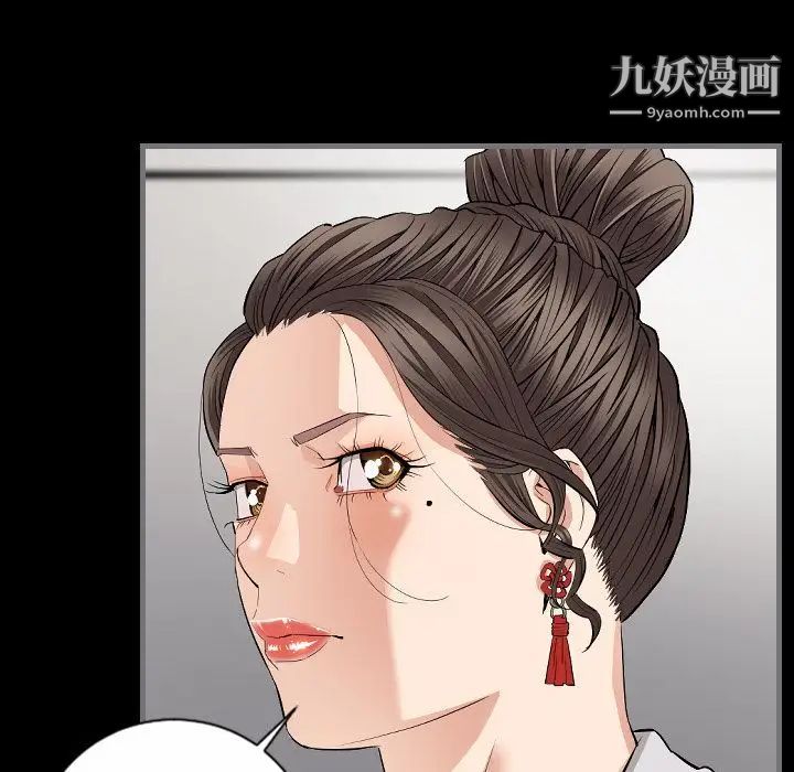 《最后的男人》漫画 第10話