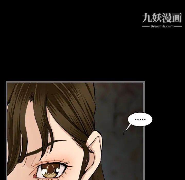 《最后的男人》漫画 第10話