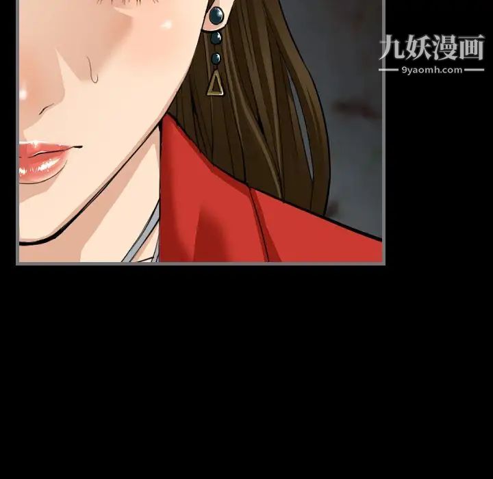 《最后的男人》漫画 第10話