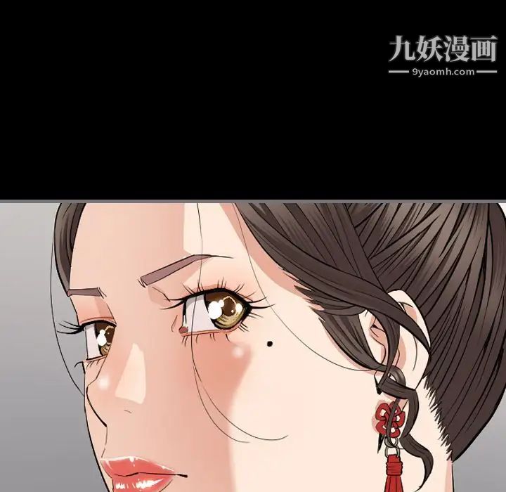 《最后的男人》漫画 第10話