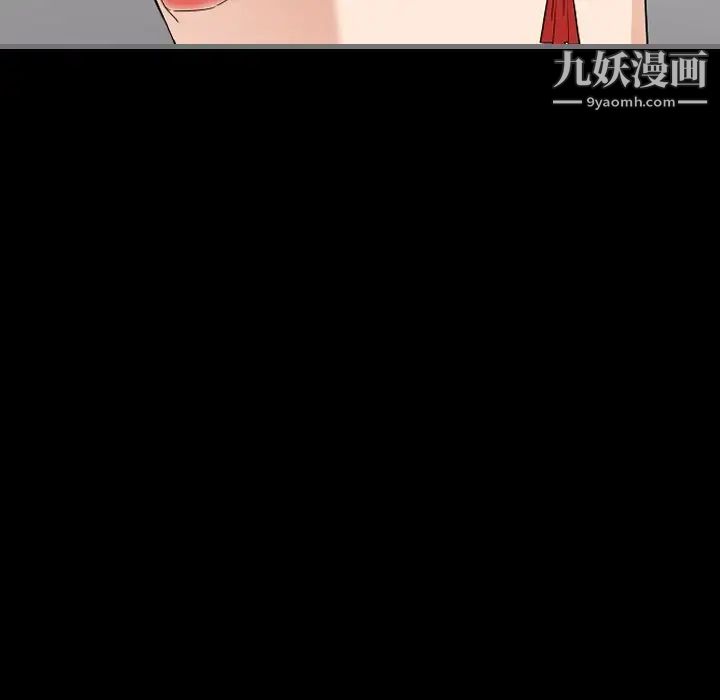 《最后的男人》漫画 第10話