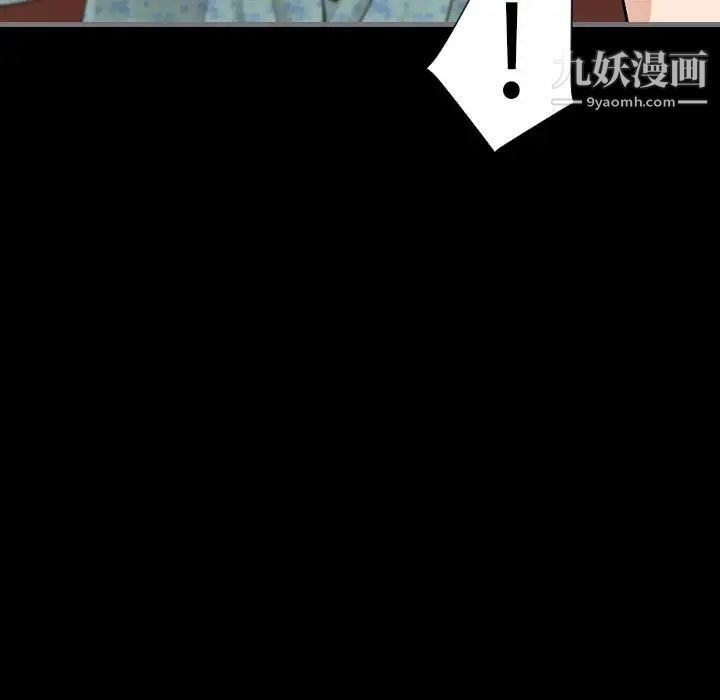 《最后的男人》漫画 第10話