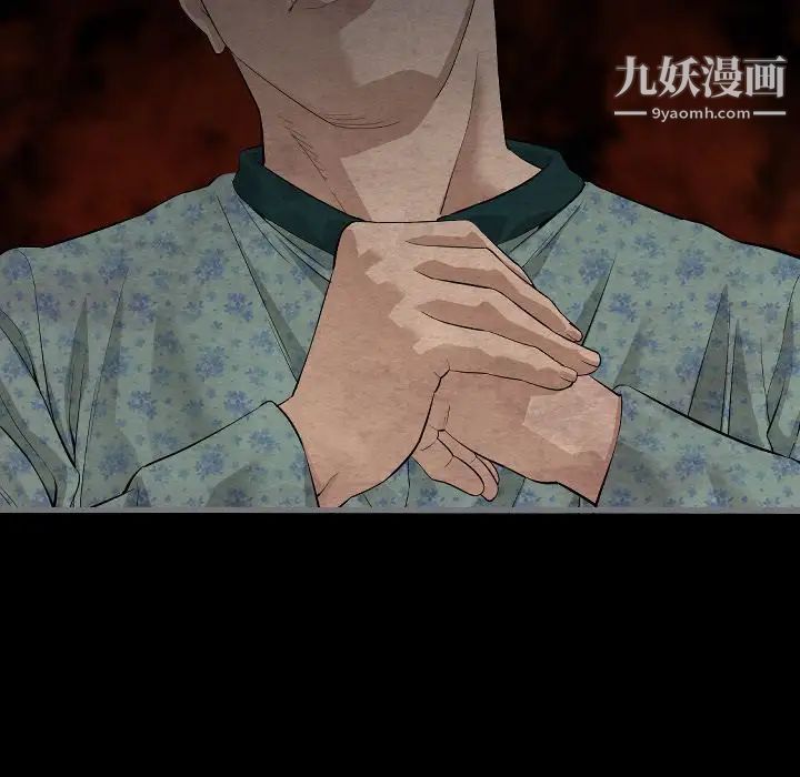 《最后的男人》漫画 第10話