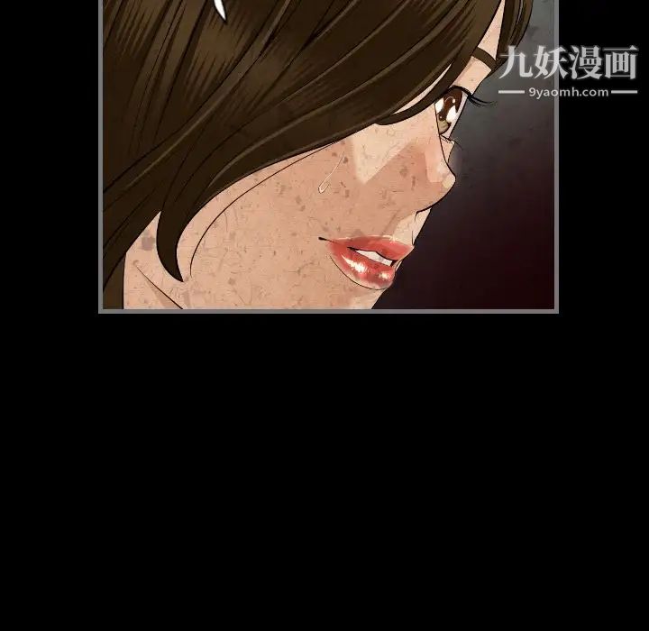《最后的男人》漫画 第11話