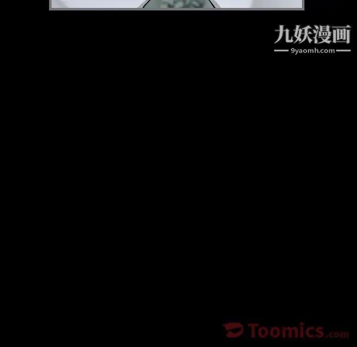 《最后的男人》漫画 第11話