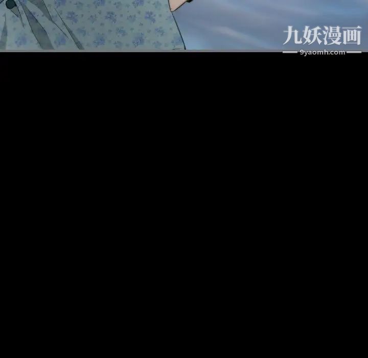 《最后的男人》漫画 第11話