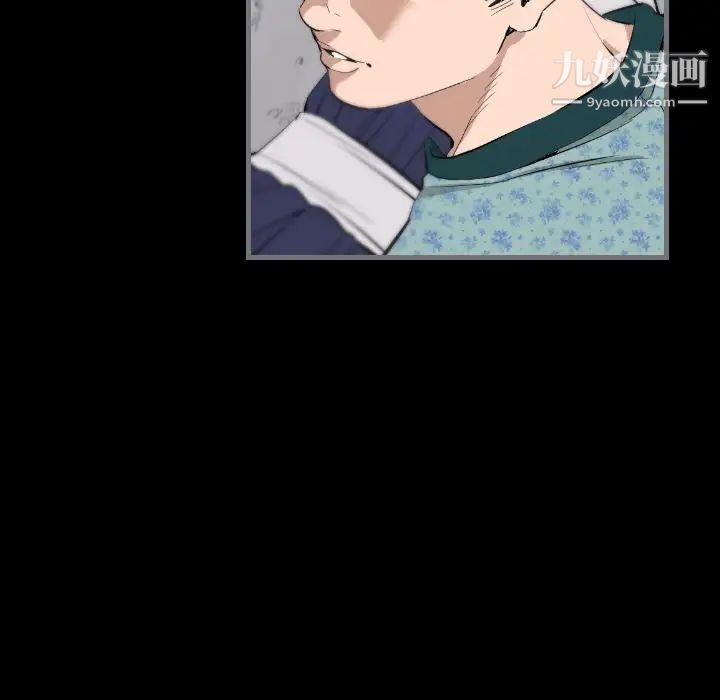 《最后的男人》漫画 第11話