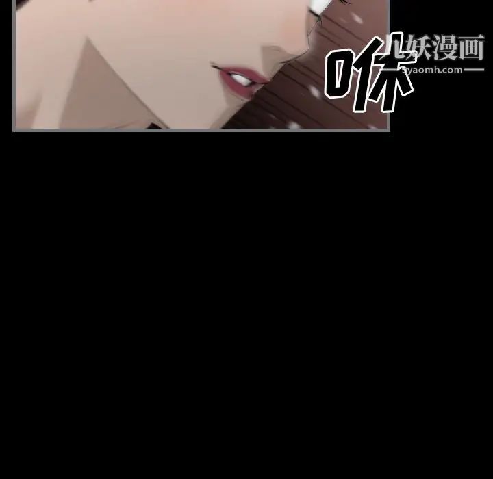 《最后的男人》漫画 第11話