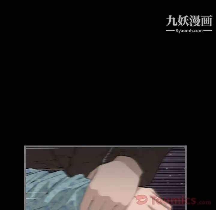 《最后的男人》漫画 第11話