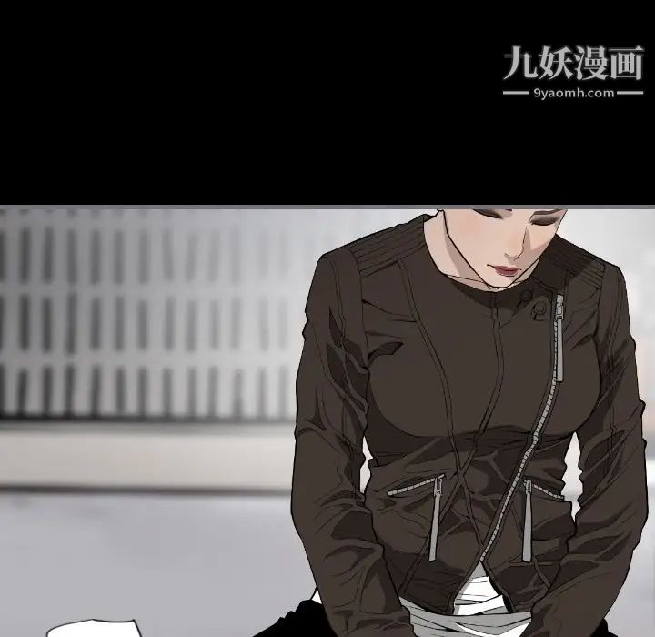 《最后的男人》漫画 第11話
