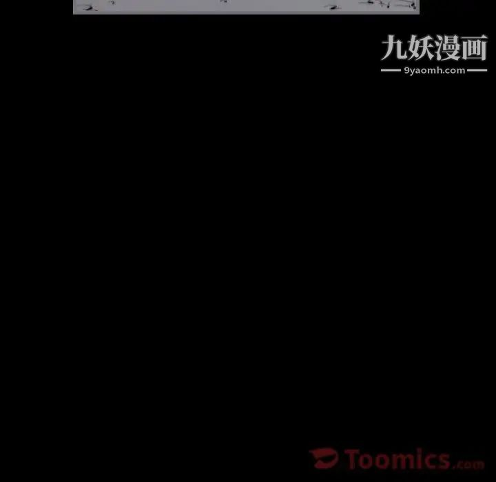 《最后的男人》漫画 第11話