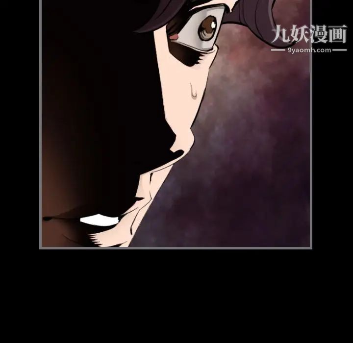 《最后的男人》漫画 第11話