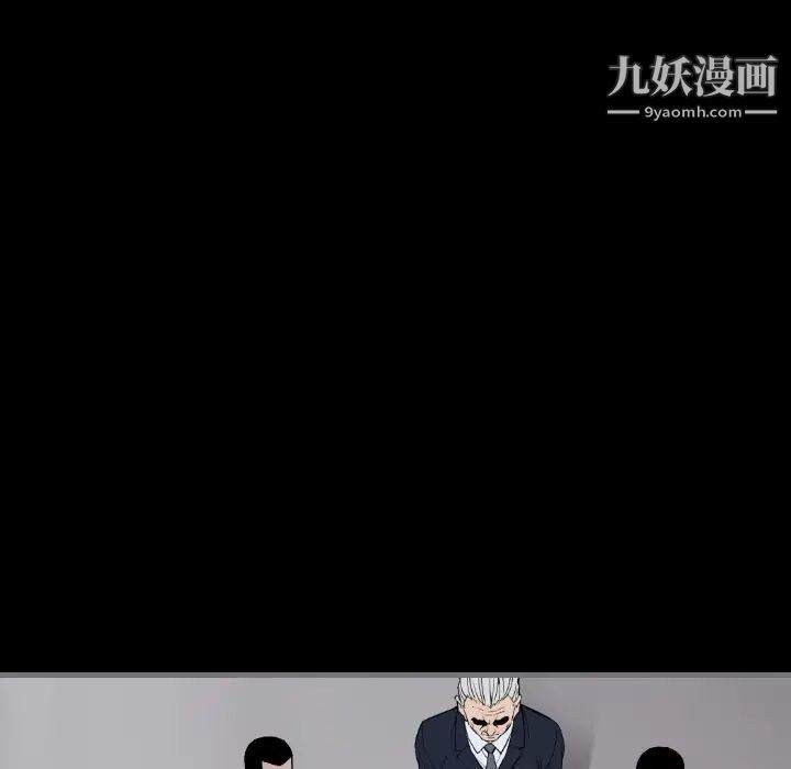 《最后的男人》漫画 第11話