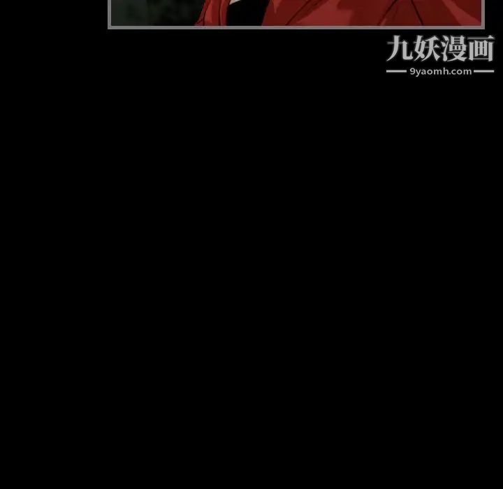 《最后的男人》漫画 第11話