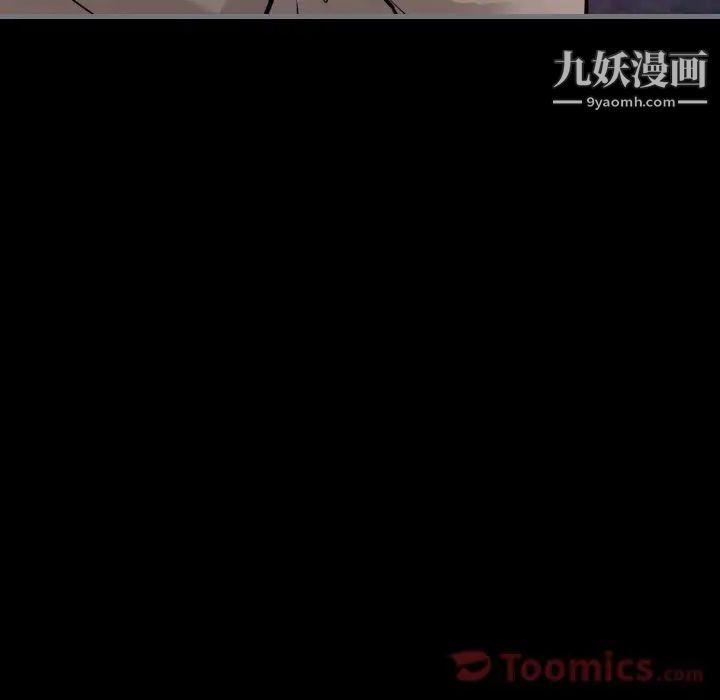 《最后的男人》漫画 第11話