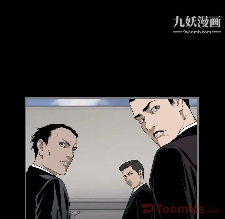 《最后的男人》漫画 第11話