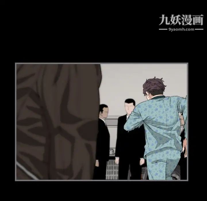 《最后的男人》漫画 第11話