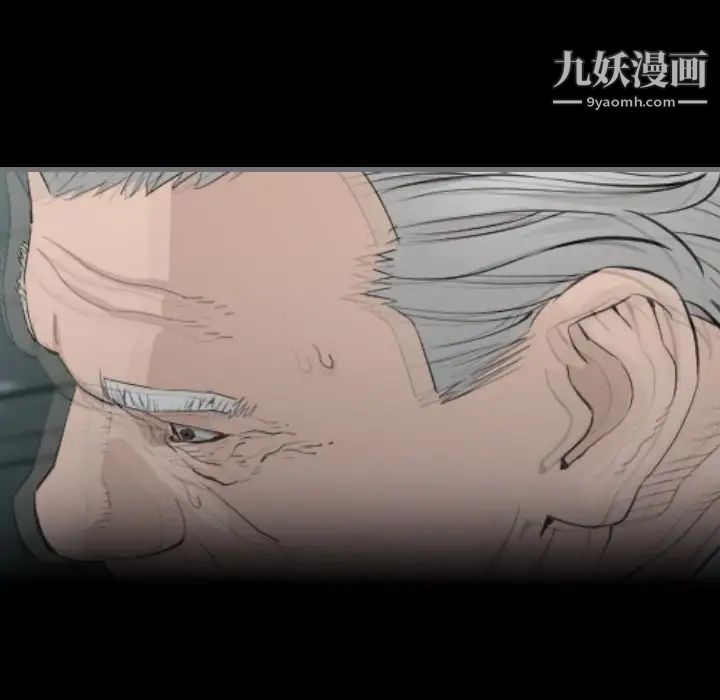 《最后的男人》漫画 第11話