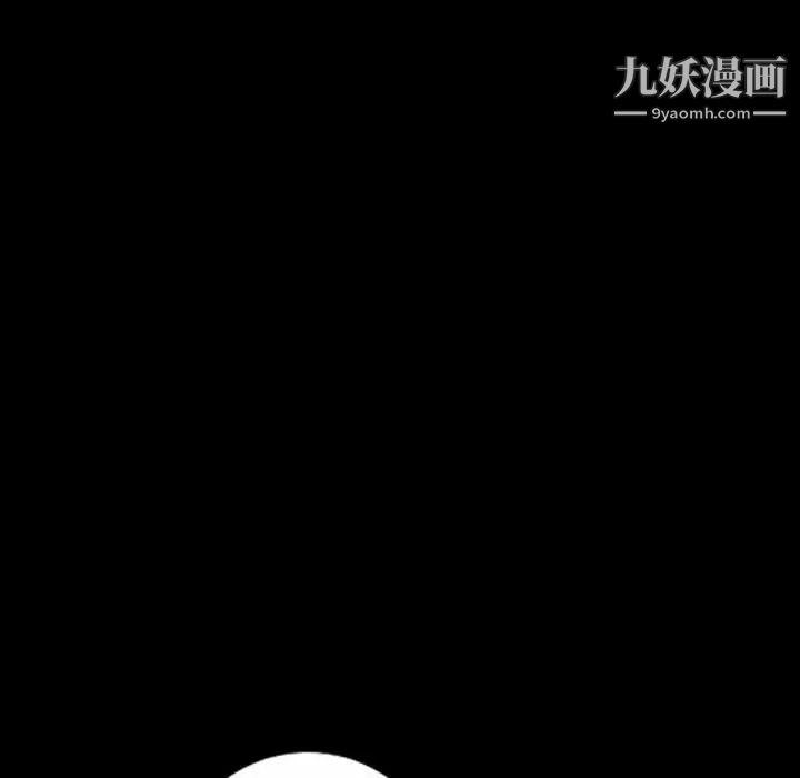 《最后的男人》漫画 第11話
