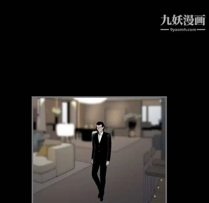《最后的男人》漫画 第11話