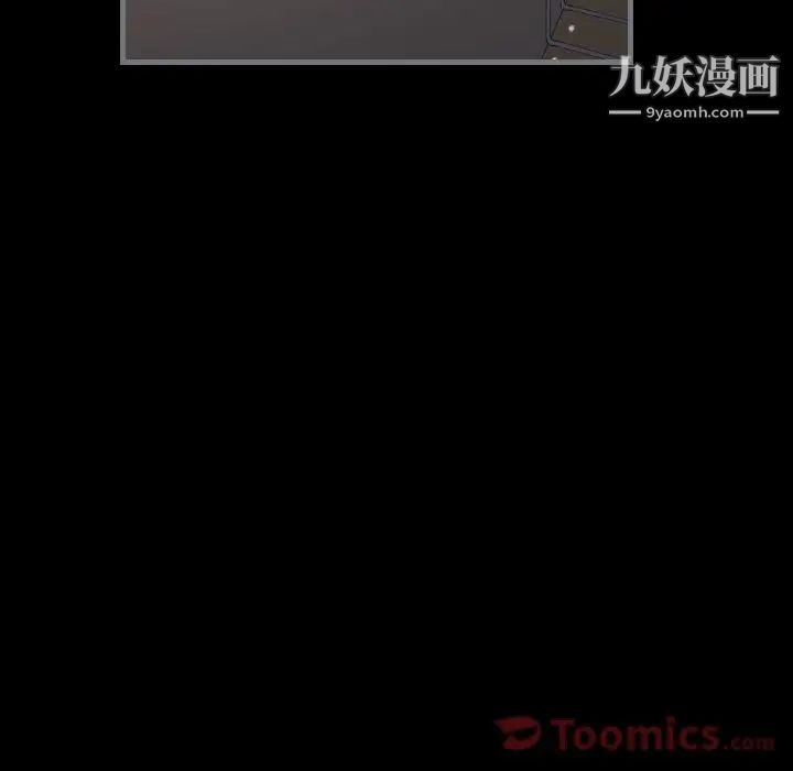 《最后的男人》漫画 第11話
