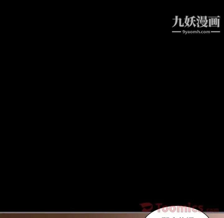 《最后的男人》漫画 第11話