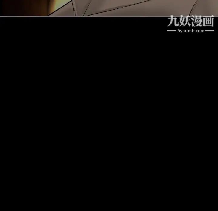 《最后的男人》漫画 第11話