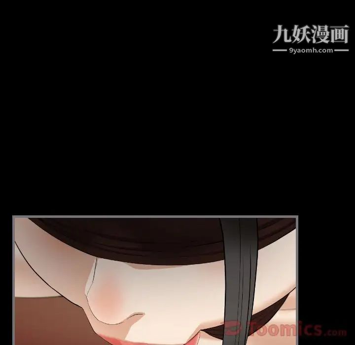 《最后的男人》漫画 第11話